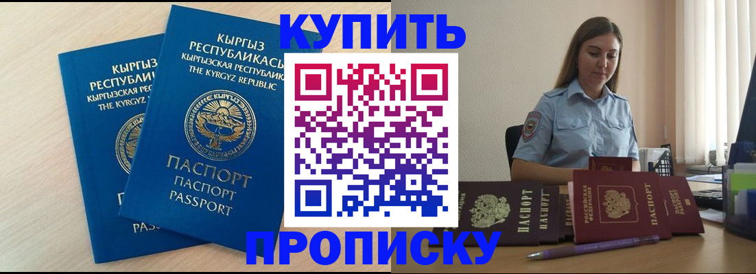 форма 3 в Нерчинске